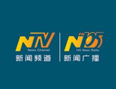 长沙新闻频道/新闻广播