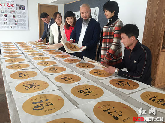 艺术家宋旦创作2016个“福”字 走进社区送市民