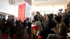 弘扬吉祥文化 畅享艺术生活